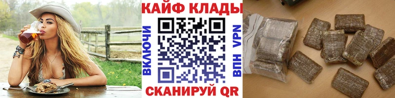 Купить наркотик Углегорск МЕТАДОН Кокаин Меф А ПВП МАРИХУАНА мега ONION ГАШ