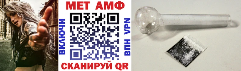 Amphetamine VHQ  Углегорск 