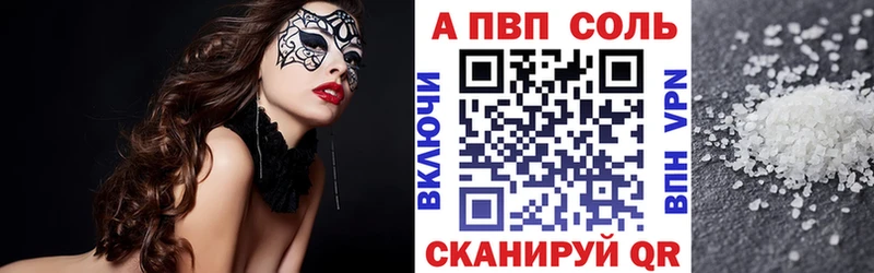 Alfa_PVP СК Углегорск