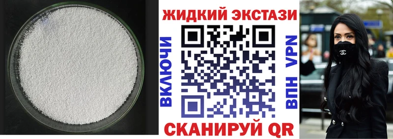 БУТИРАТ буратино  Углегорск 