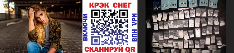 omg вход  Углегорск  Кокаин FishScale 