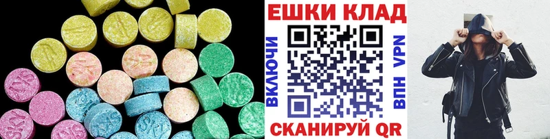 сайты даркнета как зайти omg как войти Углегорск ЭКСТАЗИ TESLA