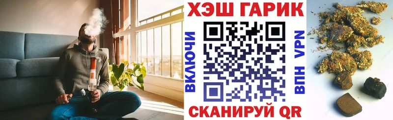 где найти наркотики  Углегорск  ГАШИШ Cannabis 
