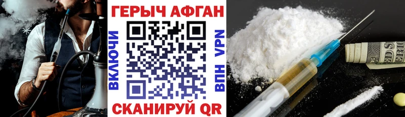 где продают   Углегорск  ссылка на мегу ссылка  ГЕРОИН герыч 