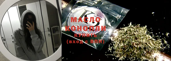 марихуана Няндома
