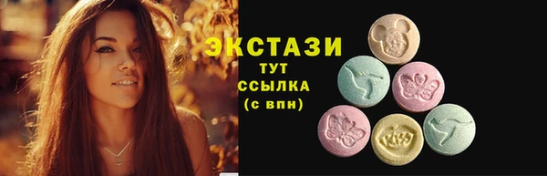МДМА Нягань