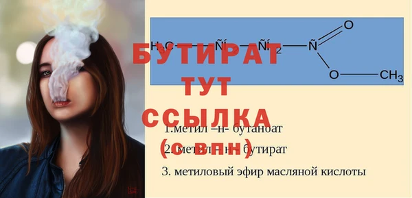альфа пвп VHQ Новодвинск