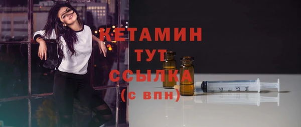 МДМА Нягань
