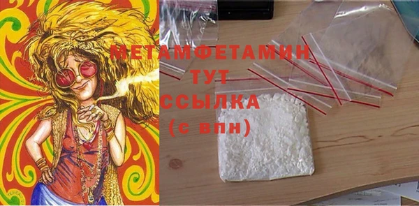 марихуана Няндома