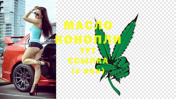 марихуана Няндома