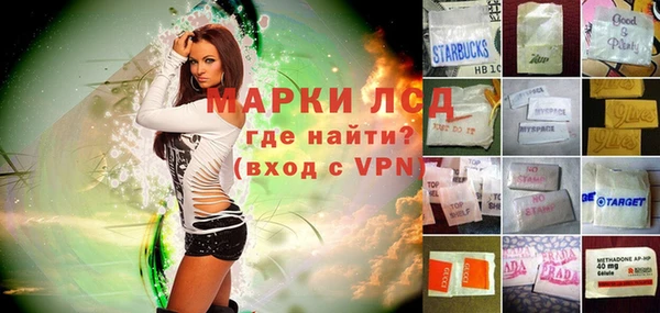 марихуана Няндома
