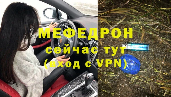 МДМА Нягань