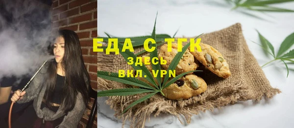марихуана Няндома