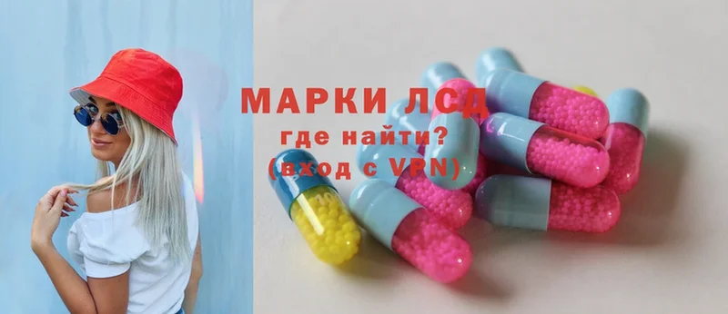 Лсд 25 экстази ecstasy  Углегорск 