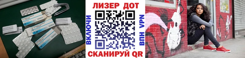 ЛСД экстази ecstasy  купить закладку  OMG вход  Углегорск 