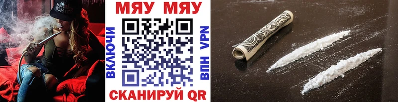 Меф 4 MMC  купить закладку  Углегорск 