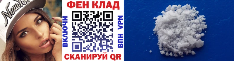 Метамфетамин пудра  Углегорск 