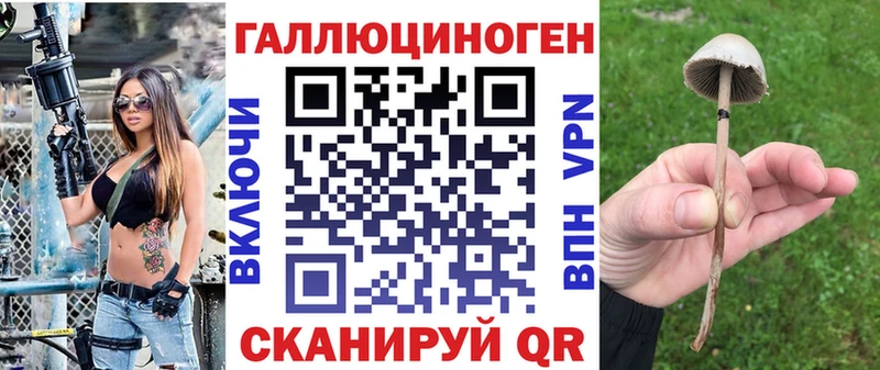 Галлюциногенные грибы прущие грибы  Углегорск 